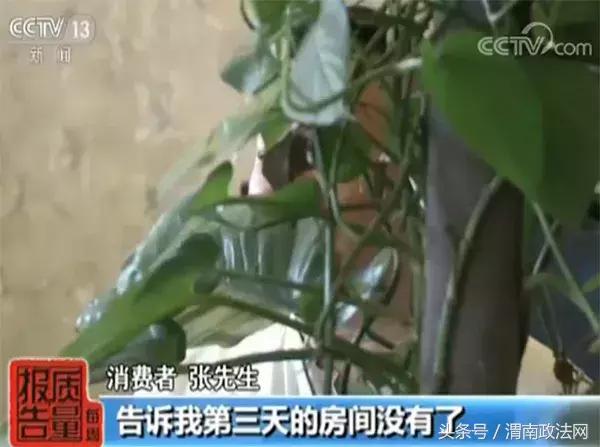 去哪网儿官网_不可取消酒店预订_去哪儿网酒店预订纠纷