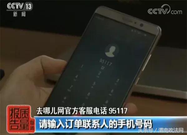 不可取消酒店预订_去哪网儿官网_去哪儿网酒店预订纠纷