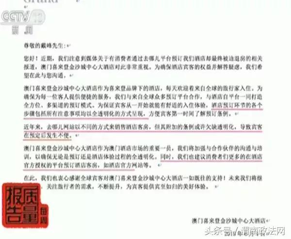 去哪网儿官网_去哪儿网酒店预订纠纷_不可取消酒店预订