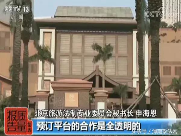 去哪网儿官网_不可取消酒店预订_去哪儿网酒店预订纠纷