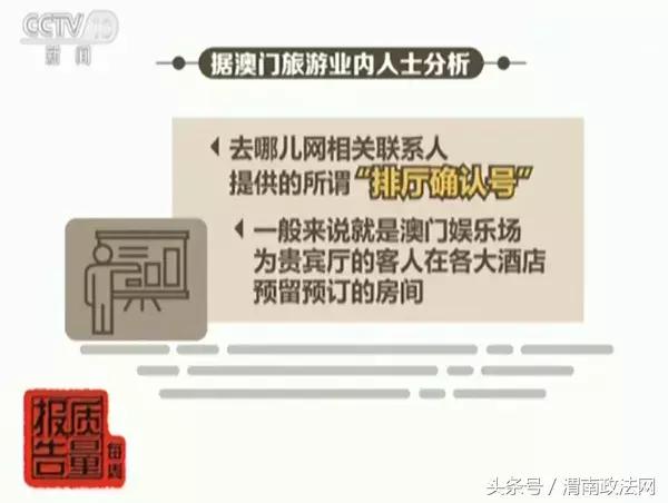 去哪儿网酒店预订纠纷_去哪网儿官网_不可取消酒店预订