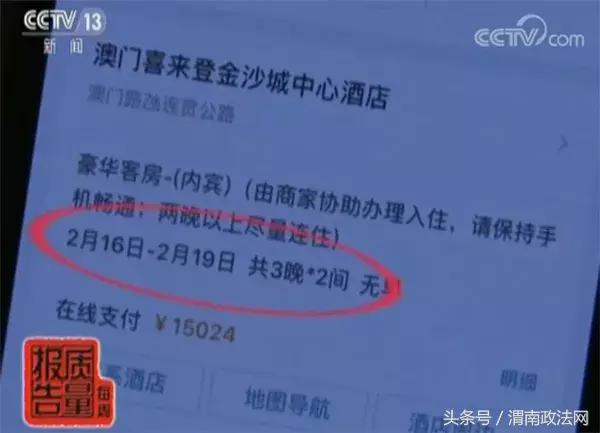 去哪儿网酒店预订纠纷_去哪网儿官网_不可取消酒店预订