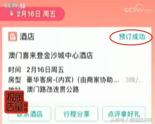 去哪网儿官网_去哪儿网酒店预订纠纷_不可取消酒店预订