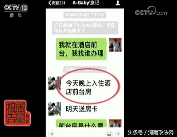 不可取消酒店预订_去哪儿网酒店预订纠纷_去哪网儿官网