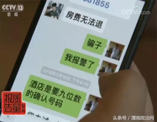 去哪网儿官网_去哪儿网酒店预订纠纷_不可取消酒店预订