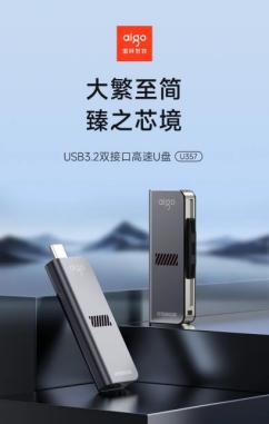 U盘技术发展历程_aigo U357 440MB/s 读速_u盘的传输速度是多少