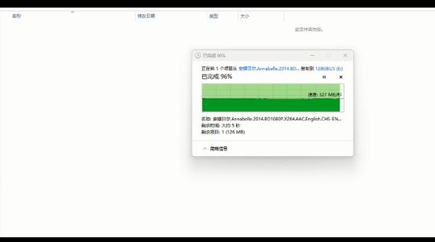 aigo U357 440MB/s 读速_u盘的传输速度是多少_U盘技术发展历程