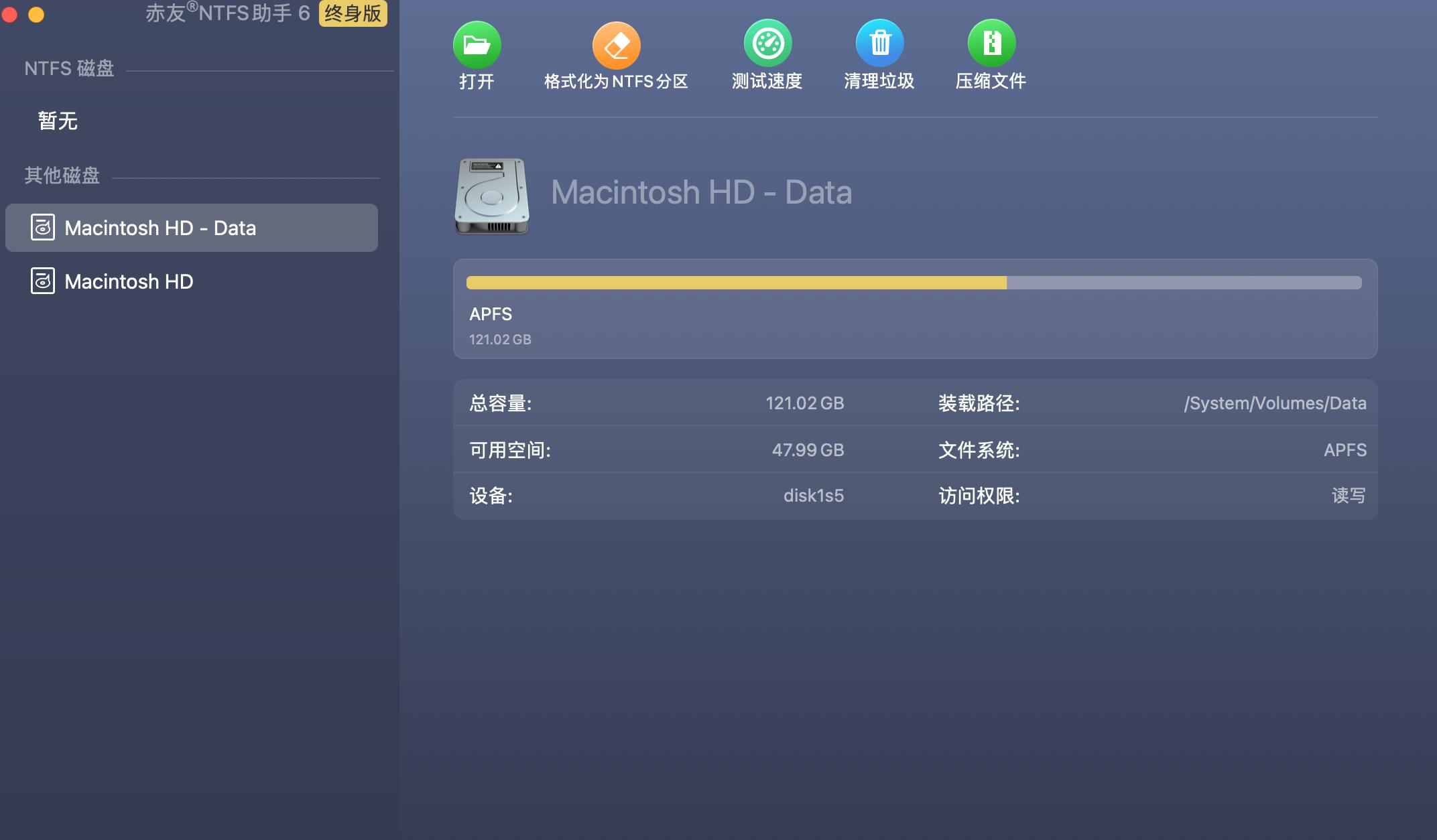 外接硬盘显示位置不可用_Mac外置硬盘无法使用原因_Mac硬盘格式转换方法