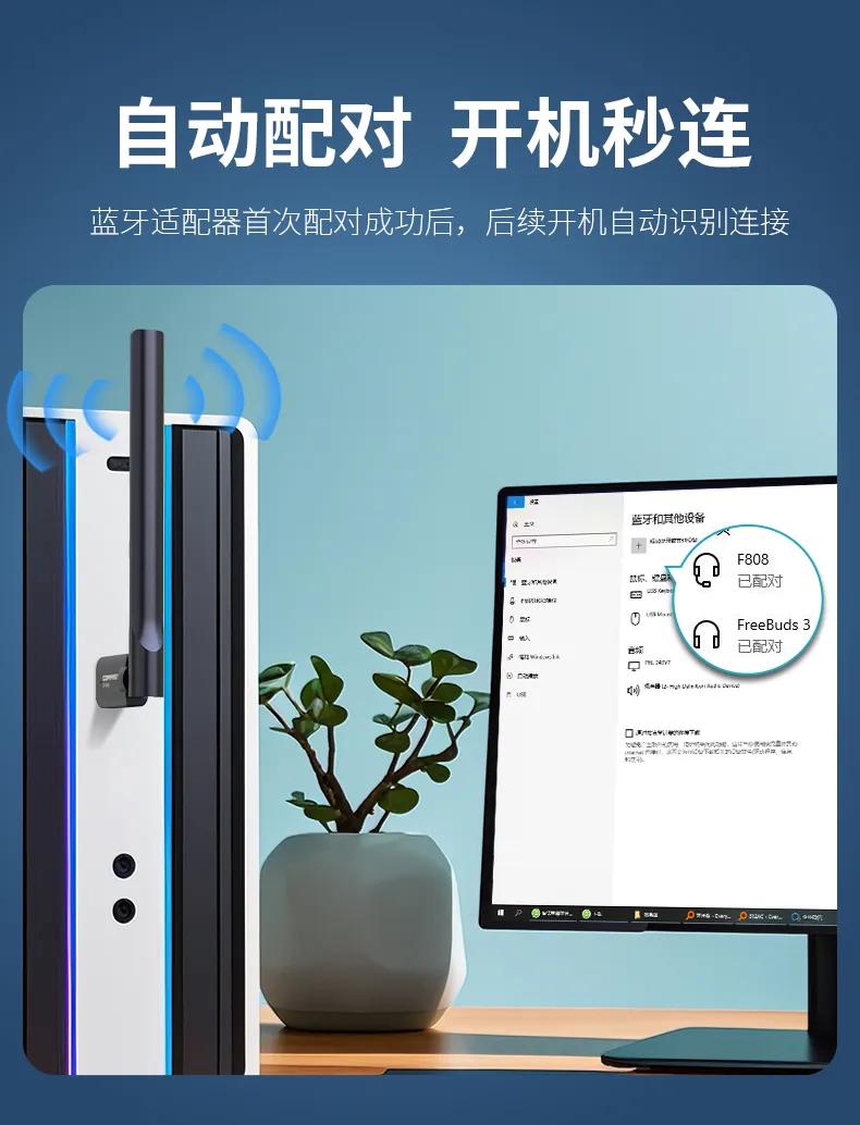 无线游戏蓝牙适配器_蓝牙5.4游戏鼠标适配器_蓝牙适配器是否已启用