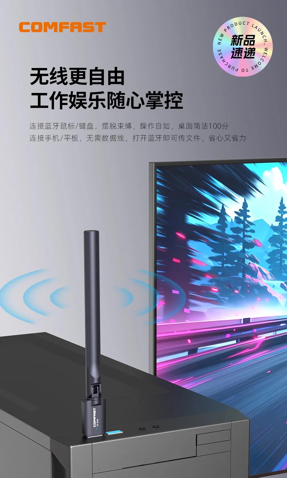 蓝牙适配器是否已启用_无线游戏蓝牙适配器_蓝牙5.4游戏鼠标适配器