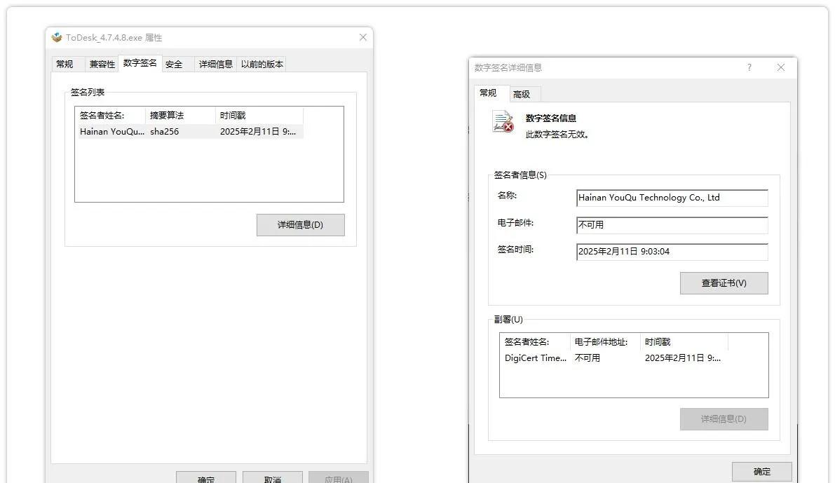 远程控制软件病毒_恶意软件安装包_电脑老是有快压广告