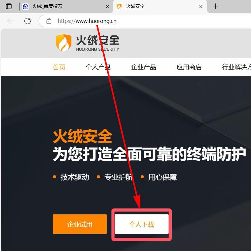  火绒右键管理 _电脑老是有快压广告_电脑右键菜单优化工具 