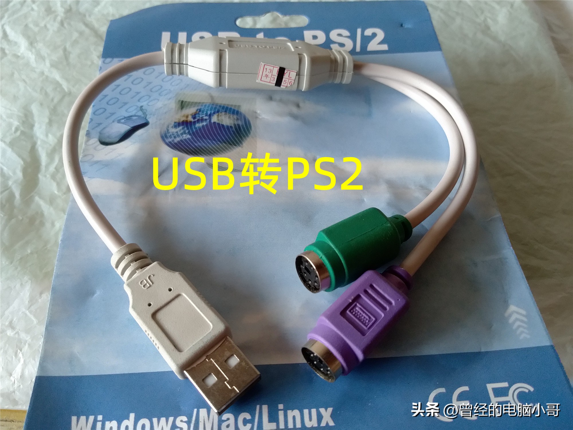 USB接口分类图解_u盘的传输速度是多少_USB接口传输速率对比
