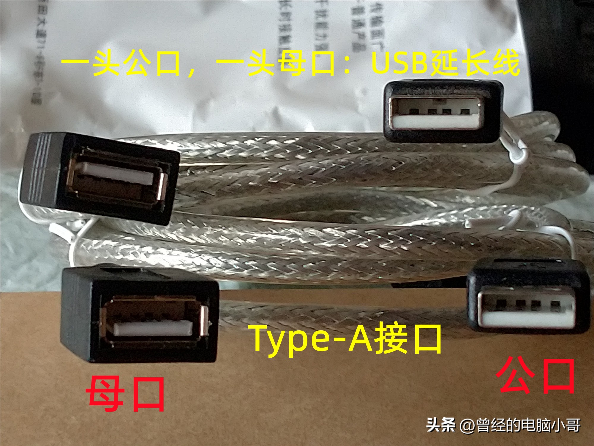 USB接口传输速率对比_u盘的传输速度是多少_USB接口分类图解