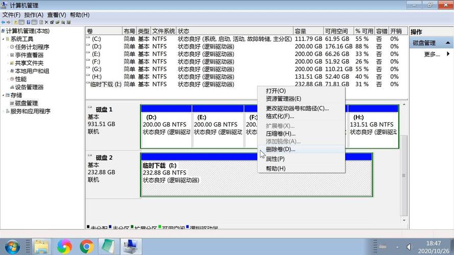 硬盘格式化不支持解决方案_外接硬盘显示位置不可用_第三方工具硬盘格式化