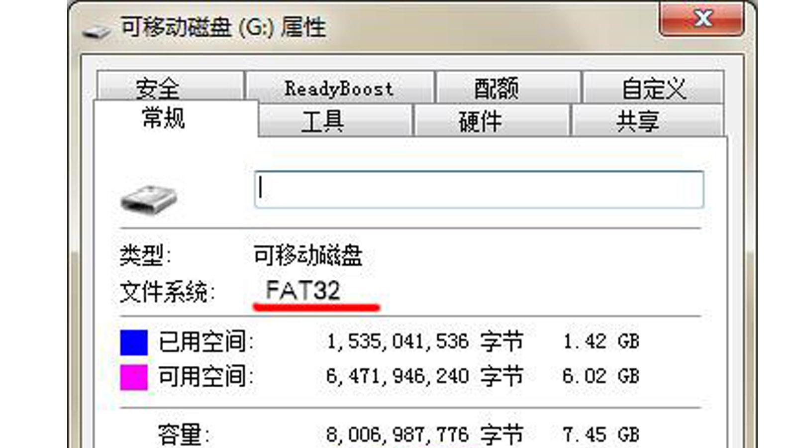 外接硬盘显示位置不可用_第三方工具硬盘格式化_硬盘格式化不支持解决方案