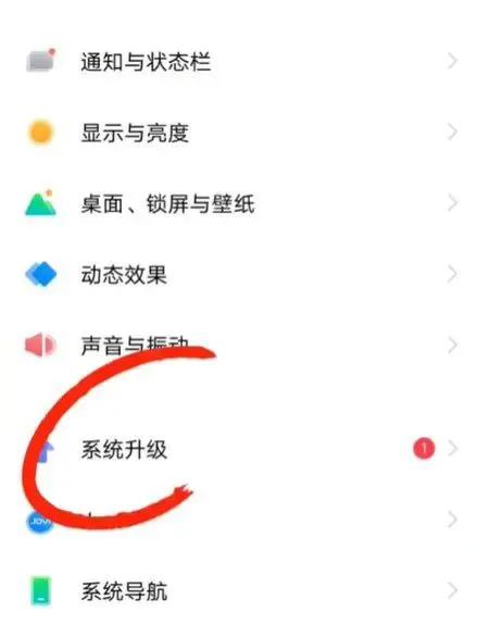 系统更新有什么用_手机卡顿系统更新处理_安卓关闭自动更新方法