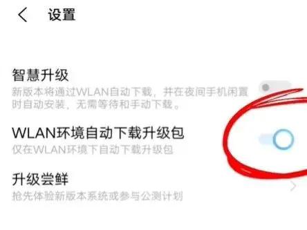 安卓关闭自动更新方法_系统更新有什么用_手机卡顿系统更新处理