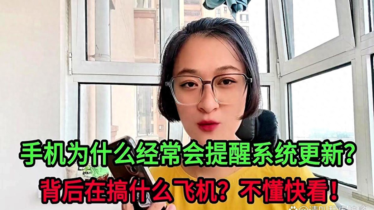 系统更新有什么用_手机强制更新卡顿问题_安卓系统更新续航问题