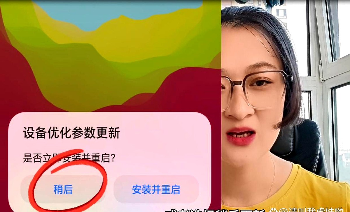 手机强制更新卡顿问题_系统更新有什么用_安卓系统更新续航问题
