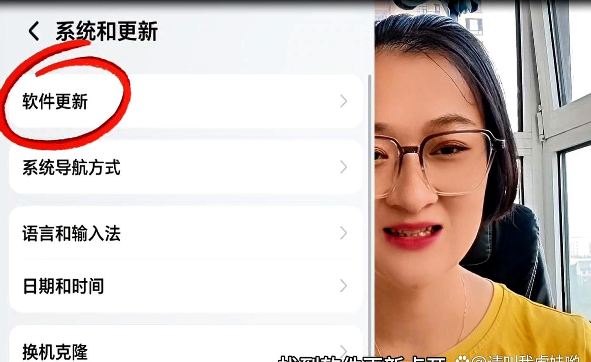系统更新有什么用_手机强制更新卡顿问题_安卓系统更新续航问题