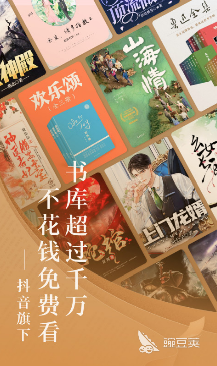 哪里可以下载整本小说_小说APP推荐_免费小说下载软件推荐