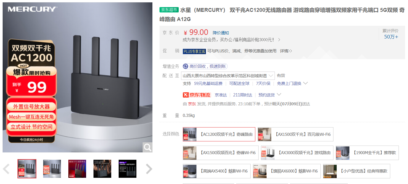  路由器性价比推荐 _网络参数wan口设置方法_