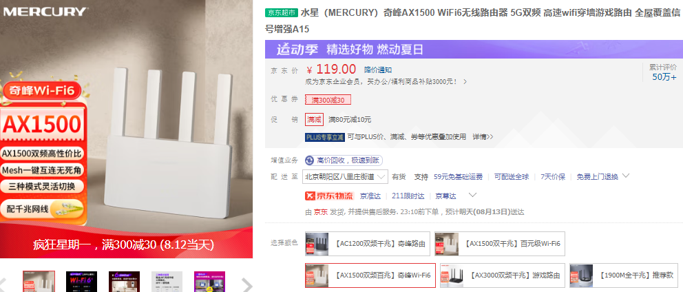 网络参数wan口设置方法__ 路由器性价比推荐 