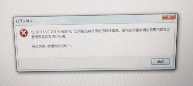 局域网打印机权限设置步骤_工作组没有访问权限_打印机共享无权限访问解决方法