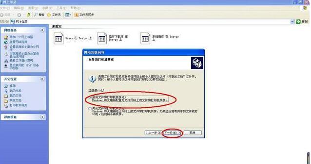 局域网打印机权限设置步骤_打印机共享无权限访问解决方法_工作组没有访问权限