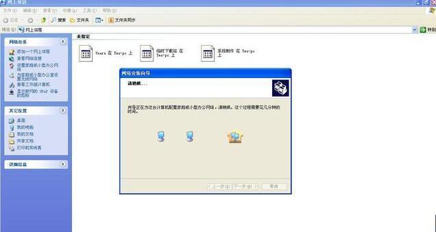 工作组没有访问权限_局域网打印机权限设置步骤_打印机共享无权限访问解决方法