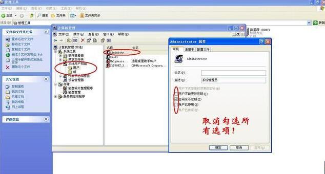 打印机共享无权限访问解决方法_局域网打印机权限设置步骤_工作组没有访问权限