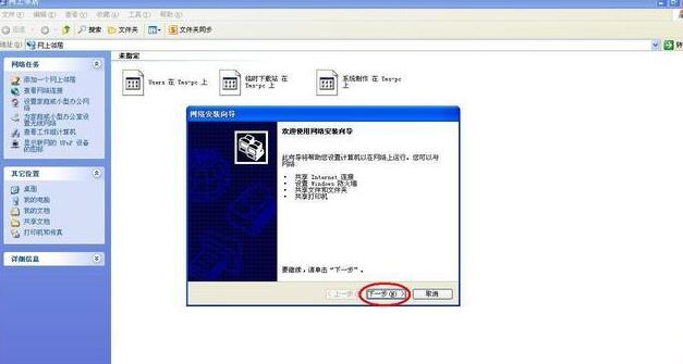 工作组没有访问权限_打印机共享无权限访问解决方法_局域网打印机权限设置步骤