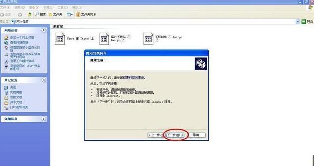 工作组没有访问权限_打印机共享无权限访问解决方法_局域网打印机权限设置步骤