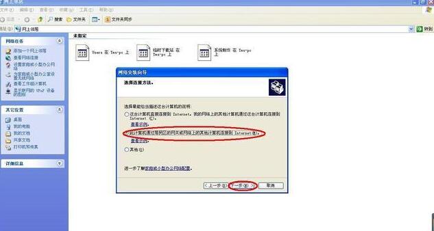 工作组没有访问权限_打印机共享无权限访问解决方法_局域网打印机权限设置步骤