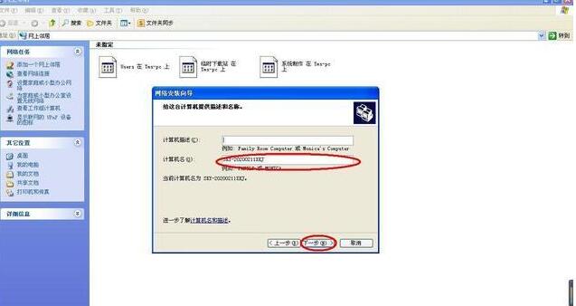 工作组没有访问权限_打印机共享无权限访问解决方法_局域网打印机权限设置步骤