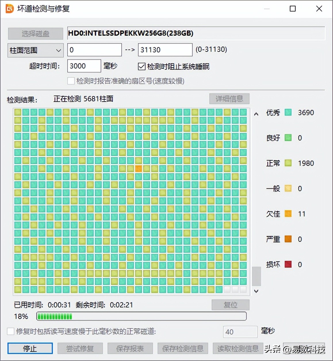 移动硬盘参数错误修复方法_移动硬盘数据恢复技巧_硬盘1中的分区表错误