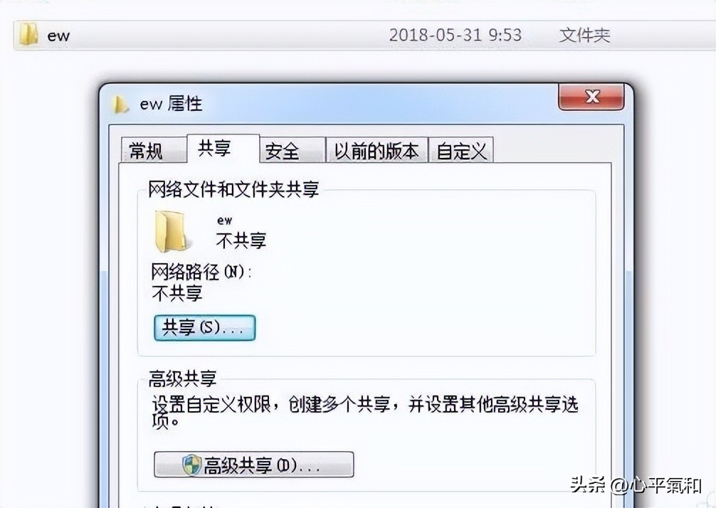 工作组没有访问权限_电脑文件共享权限设置_无法访问网络资源权限问题解决方法