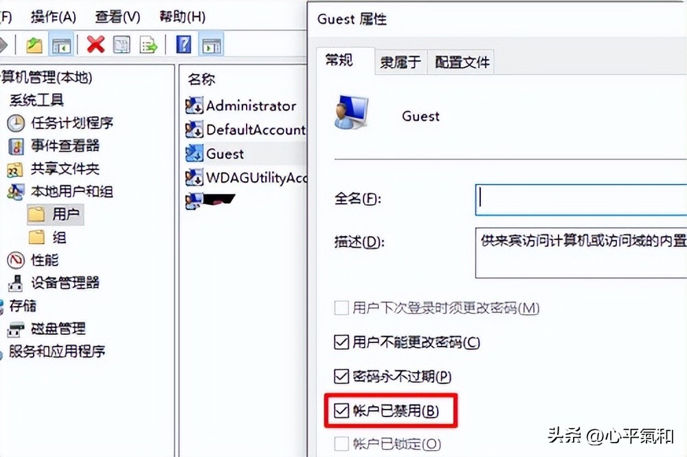 电脑文件共享权限设置_无法访问网络资源权限问题解决方法_工作组没有访问权限