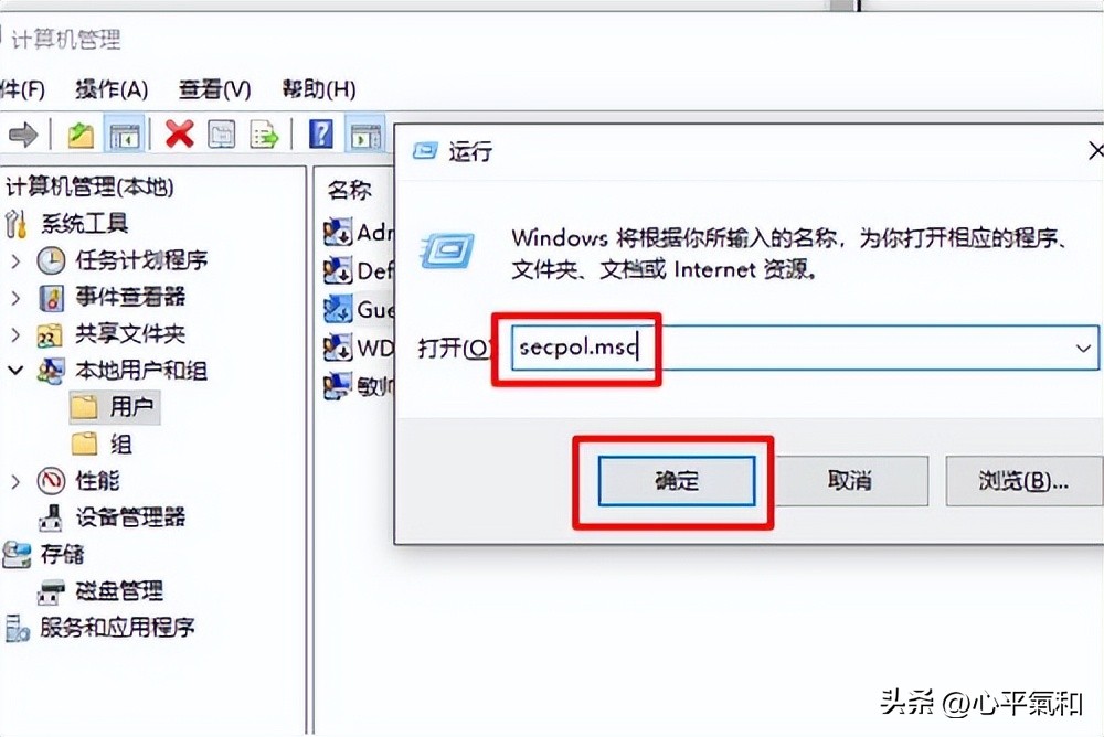 电脑文件共享权限设置_无法访问网络资源权限问题解决方法_工作组没有访问权限