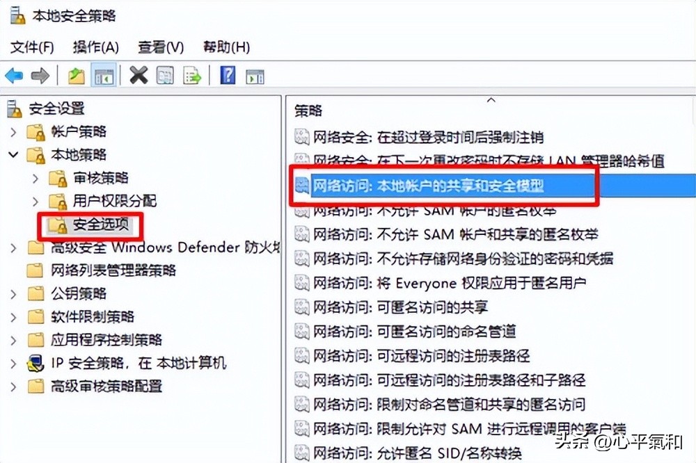 工作组没有访问权限_无法访问网络资源权限问题解决方法_电脑文件共享权限设置