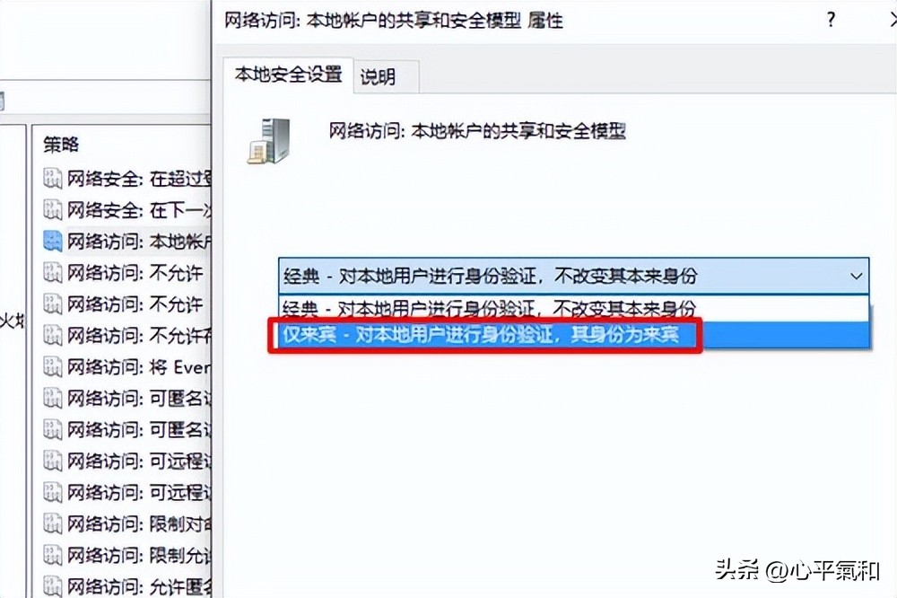工作组没有访问权限_无法访问网络资源权限问题解决方法_电脑文件共享权限设置