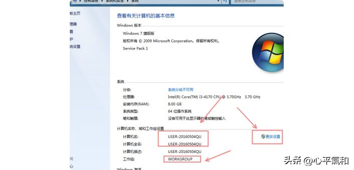 电脑文件共享权限设置_工作组没有访问权限_无法访问网络资源权限问题解决方法