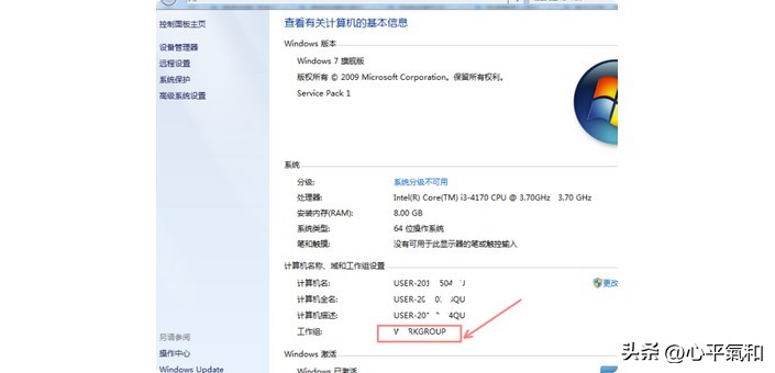 工作组没有访问权限_无法访问网络资源权限问题解决方法_电脑文件共享权限设置