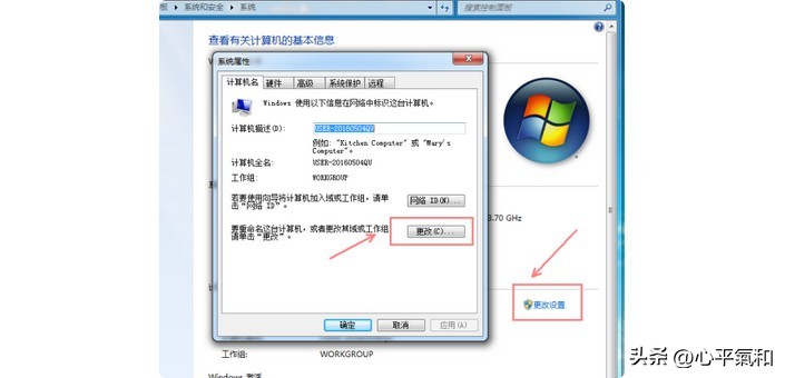 无法访问网络资源权限问题解决方法_工作组没有访问权限_电脑文件共享权限设置