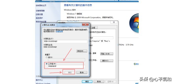 无法访问网络资源权限问题解决方法_工作组没有访问权限_电脑文件共享权限设置