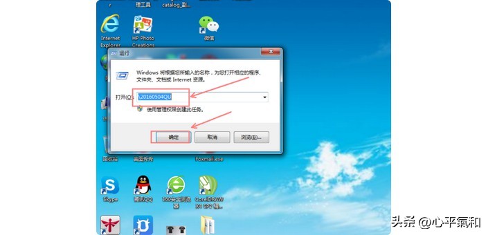 电脑文件共享权限设置_工作组没有访问权限_无法访问网络资源权限问题解决方法