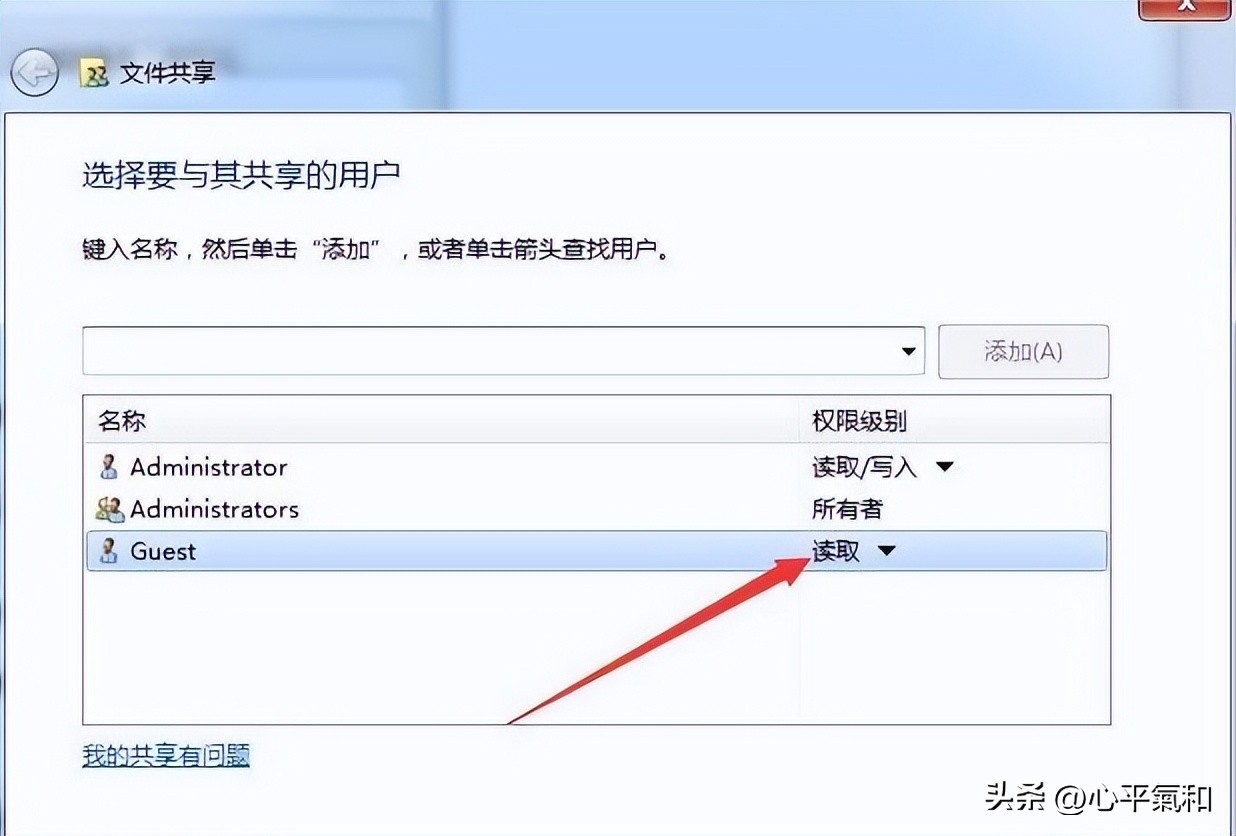 无法访问网络资源权限问题解决方法_电脑文件共享权限设置_工作组没有访问权限