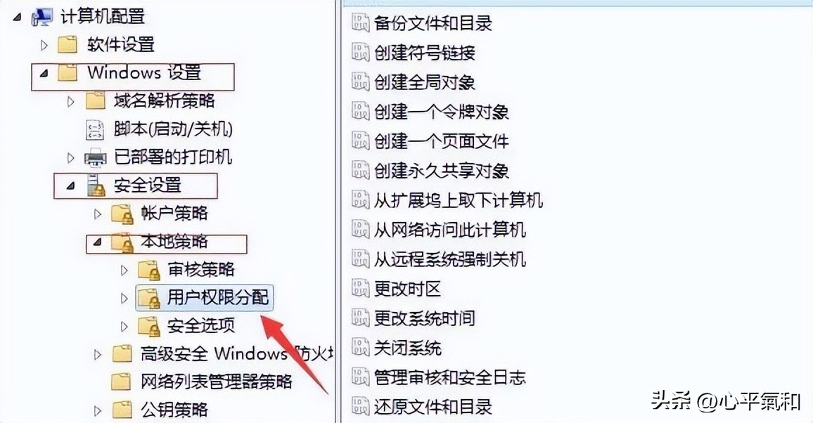 工作组没有访问权限_电脑文件共享权限设置_无法访问网络资源权限问题解决方法