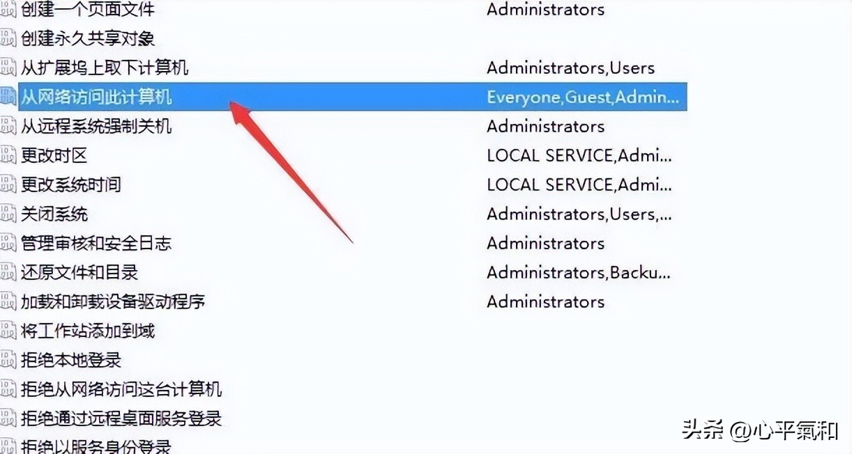 无法访问网络资源权限问题解决方法_工作组没有访问权限_电脑文件共享权限设置